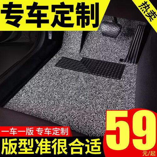 可裁剪易清洗通用地毯汽车脚垫