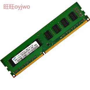 DELL DDR2 全新 一年保换 800 内存 1333 DDR3 原装 联X