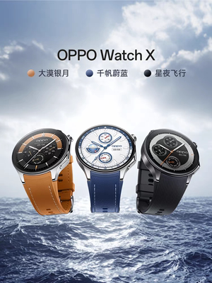 OPPO Watch X 全智能手表新品上市esim独立通信专业运动手表