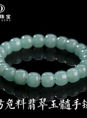 晶德珠宝 危料翡翠玉髓老型珠diy手串手链高颜值小众百搭厂家批发