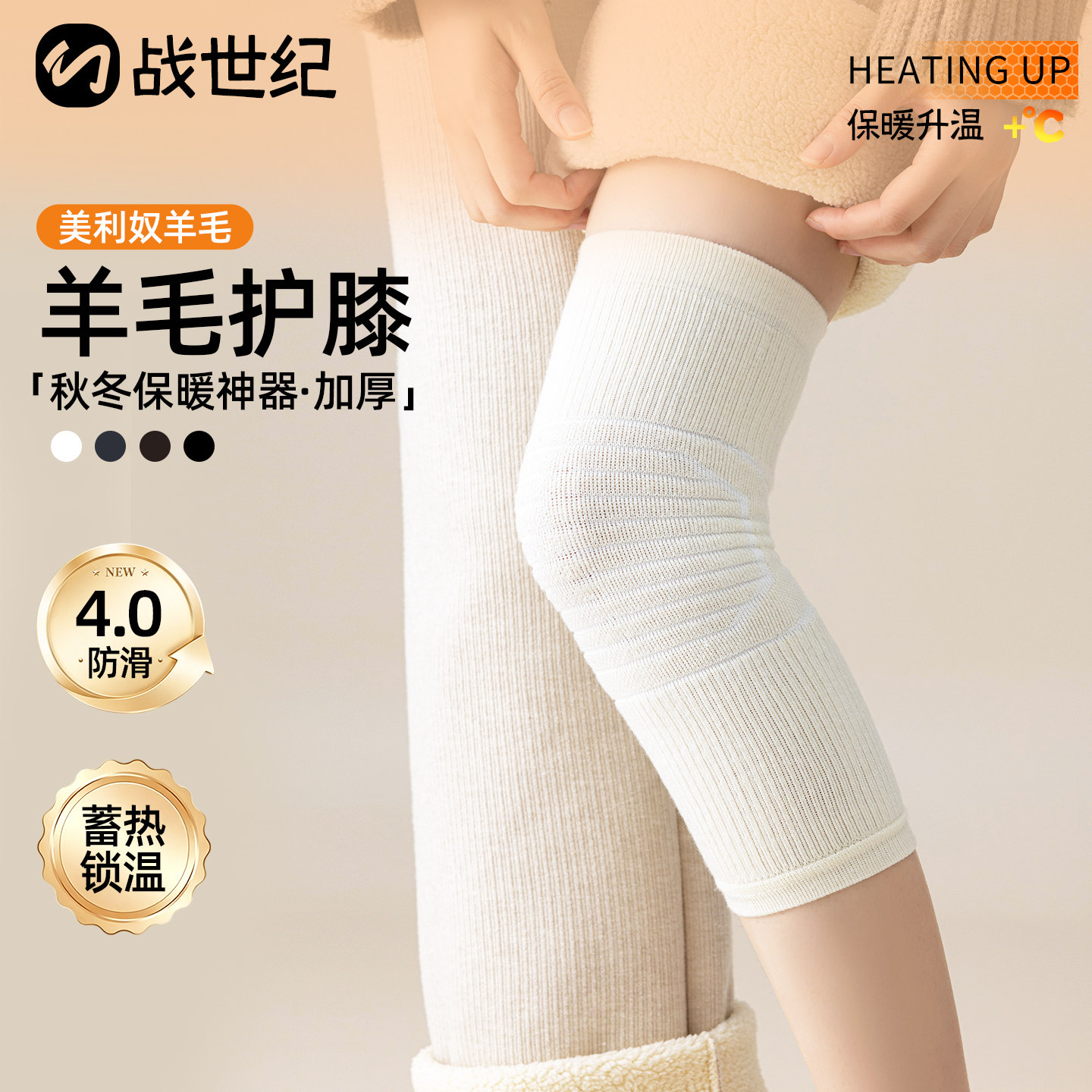 羊毛护膝袜套女秋冬中老年专用加厚护腿套膝盖防寒保暖预防老寒腿
