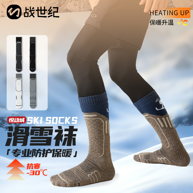 男士加长加厚毛巾保暖长筒袜