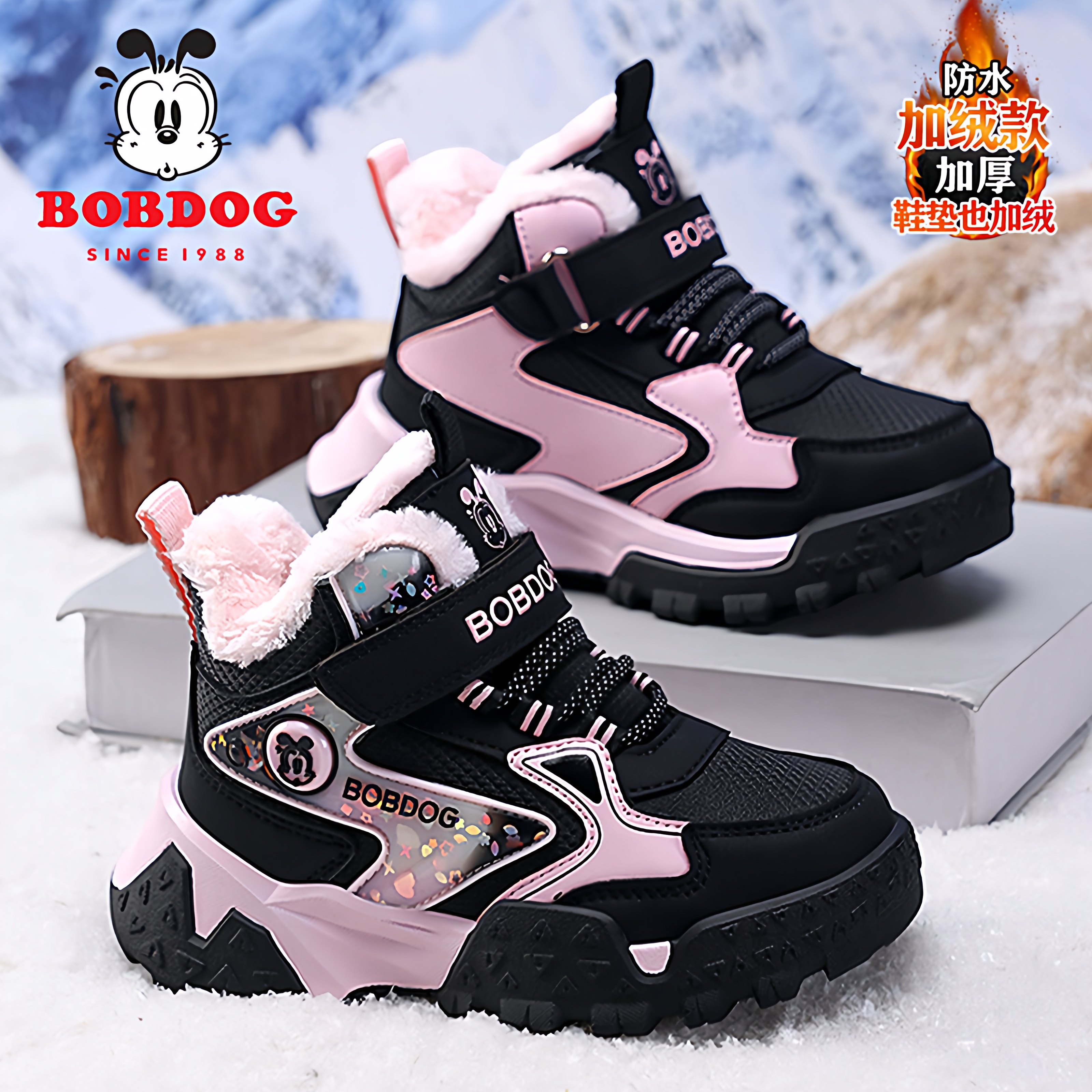 巴布豆加绒加厚保暖女童雪地靴