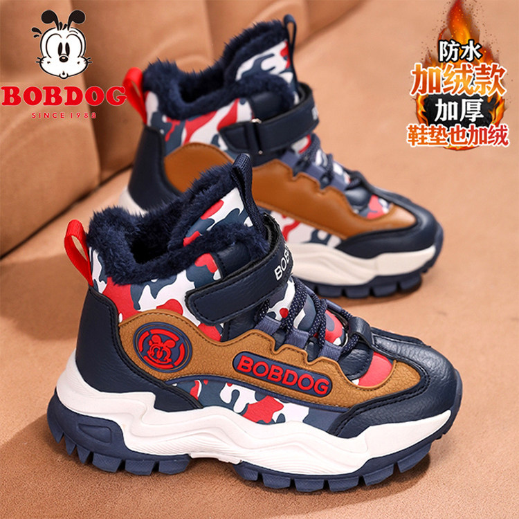巴布豆冬季大棉运动鞋男童皮面防水加绒加厚保暖东北儿童雪地鞋