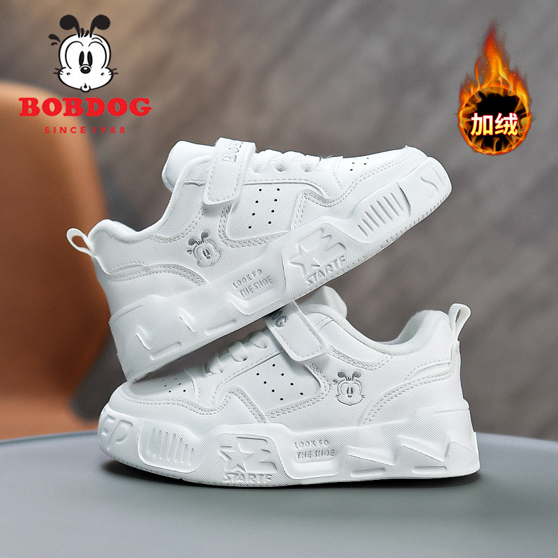 巴布豆儿童小白鞋2025冬季加绒二棉保暖皮面女童运动鞋白色板鞋,童鞋/婴儿鞋/亲子鞋,板鞋,淘宝优惠券,粉丝福利购,淘宝优惠卷