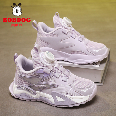 巴布豆女童运动鞋春秋季网面透气