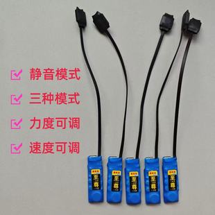 新款至尊二代升级震动器一对一双向鞋垫振动大电量脚踩盲人传感器