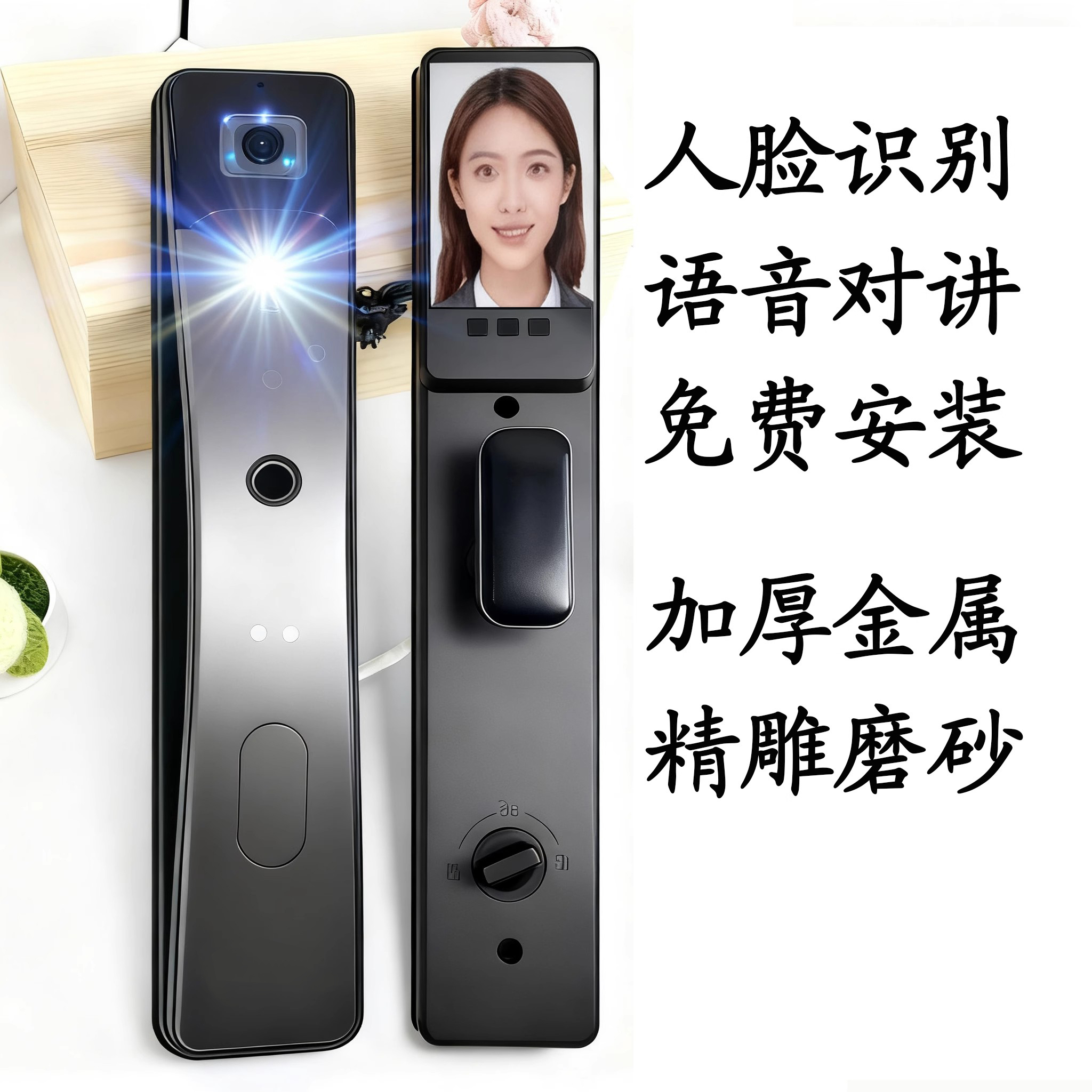 全自动3D人脸识别锁密码刷卡手机远程对讲指纹锁家用入户门智能锁