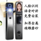 全自动3D人脸识别锁密码 刷卡手机远程对讲指纹锁家用入户门智能锁