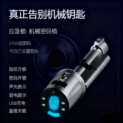 普通门锁改装智能机械室内