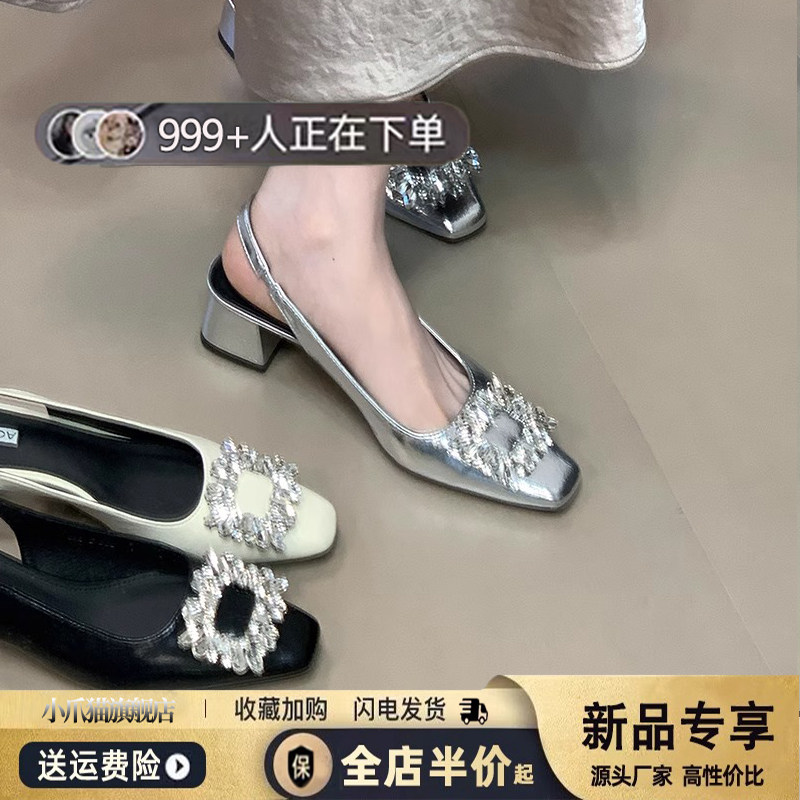 法式绝美包头凉鞋女2025夏季新款气质水钻高跟鞋粗跟后空晚晚单鞋