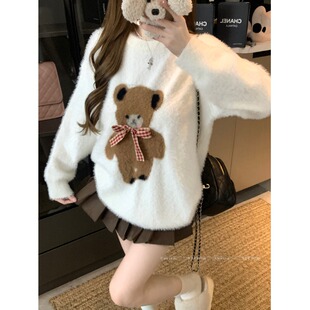 奶fufu软糯仿貂绒小熊圆领毛衣女套头加厚小个子内搭针织秋冬上衣