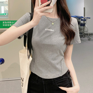 灰色正肩纯棉短袖t恤女2026夏季新款高级感鱼骨修身显瘦短款上衣