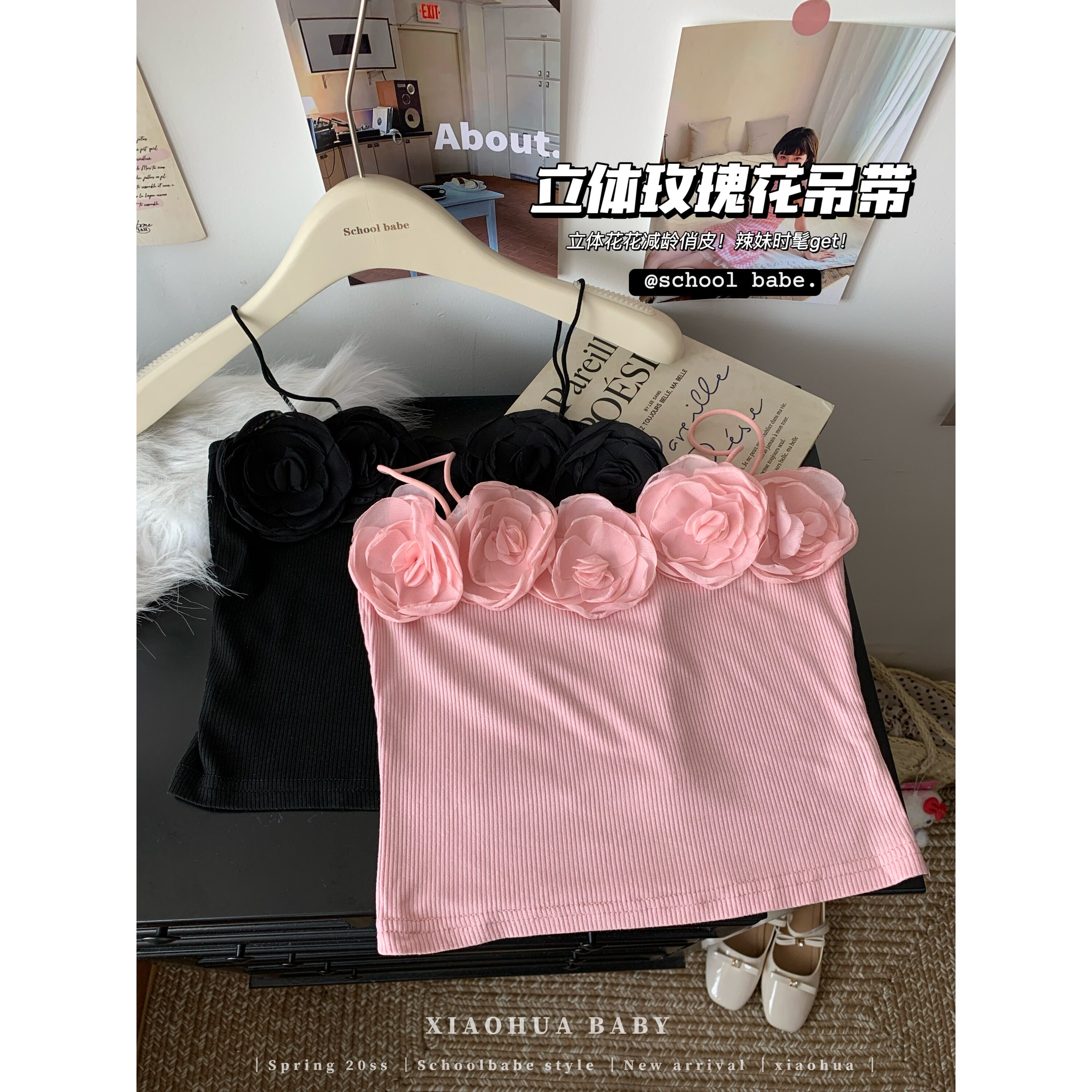 多巴胺粉色立体花朵小吊带女夏款内搭外穿针织背心带胸垫无袖上衣