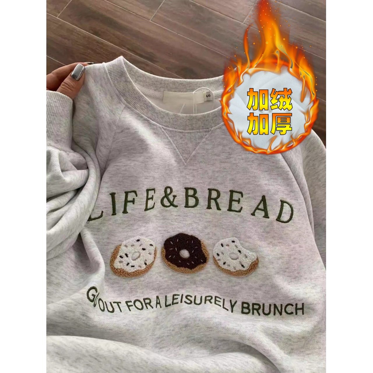 大码300斤美式甜甜圈刺绣圆领无帽薄卫衣女春秋宽松遮肉休闲上衣