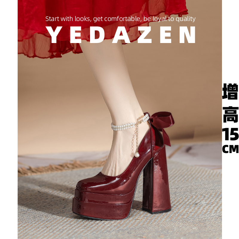 小个子15cm高跟鞋粗跟红色秀禾服婚鞋女2025新款厚底法式珍珠单鞋
