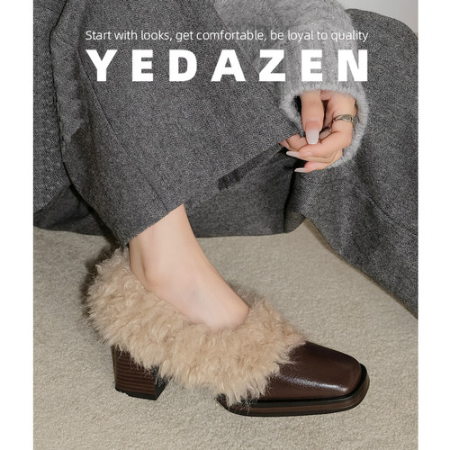 法式不累脚小高跟鞋粗跟方头玛丽珍加绒毛毛鞋女外穿2025新款冬季