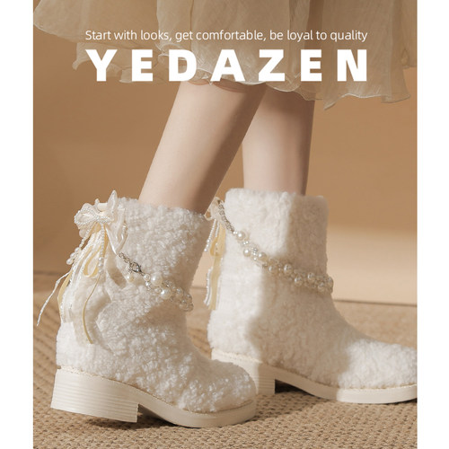 2025巨好看的厚底雪地靴女款短筒皮毛一体加厚保暖米白色高跟短靴