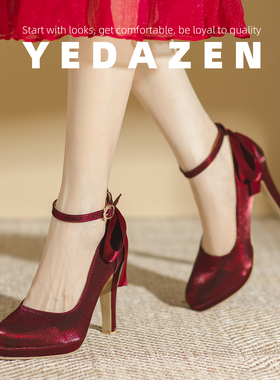 高级感绸缎超高跟鞋女粗跟红色绝美不累脚秀禾婚鞋新娘鞋2026新款