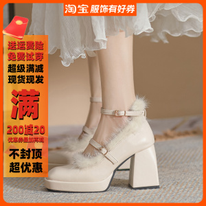 法式玛丽珍毛毛鞋粗跟小个子高跟鞋新款2023秋冬加绒一字带扣单鞋