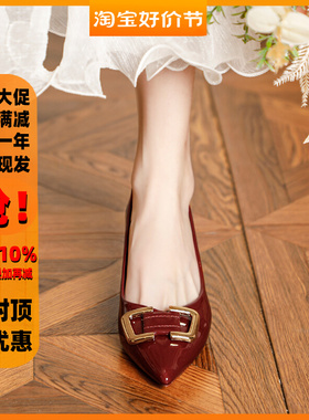 法式赫本风高跟鞋女粗p跟红色新娘婚鞋2023春季款尖头漆皮方扣单