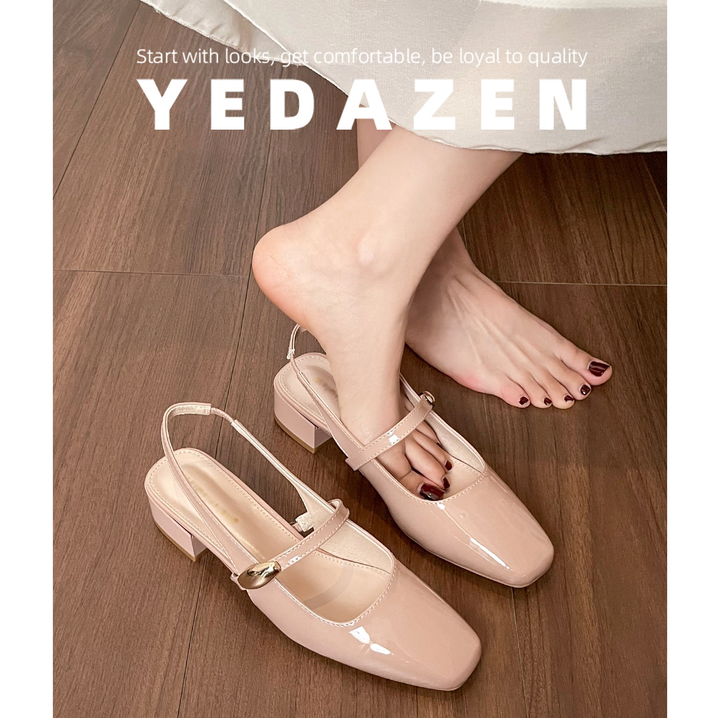 一字带包头凉鞋女夏外穿2026新款裸色高跟鞋粗跟不累脚绝美凉单鞋