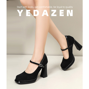 防水台黑色粗跟高跟鞋女气质高级不累脚2026新款一字带玛丽珍单鞋