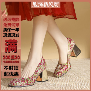 高级感红色高跟鞋2023新款女粗跟秀禾敬酒服中式婚鞋新娘鞋不累脚