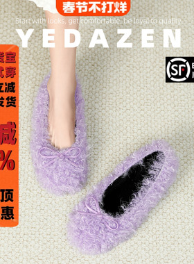 2025超火一脚蹬紫色泰迪毛毛鞋女冬季棉鞋外穿平底蝴蝶结加绒单鞋