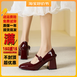 法式复古玛丽珍高跟鞋女粗跟红色婚鞋2023新款一字带方头漆皮单鞋