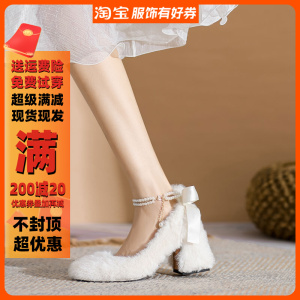 白色毛毛鞋秋冬仙女风高跟玛丽珍珠鞋2023新款一字带加绒粗跟单鞋