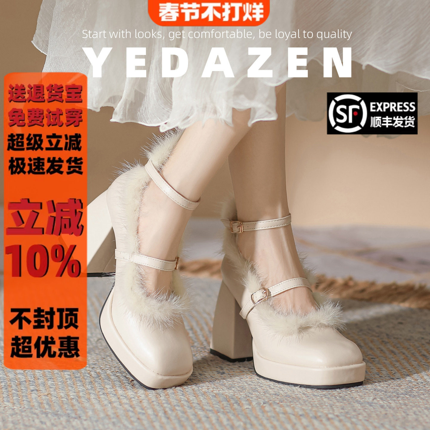 高级感白色毛毛礼服高跟鞋粗跟外穿秋冬加绒新中式玛丽珍旗袍单鞋