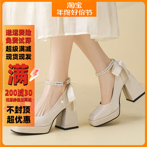 小个子白色超高跟鞋粗跟方头玛丽珍鞋2024新款春季一字带珍珠单鞋