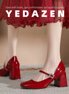 高级感红色方头玛丽珍高跟婚鞋日常可穿粗跟绝美不累脚秀禾新娘鞋