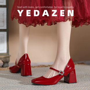 高级感红色方头玛丽珍高跟婚鞋日常可穿粗跟绝美不累脚秀禾新娘鞋