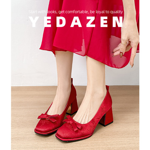 法式绸缎高跟鞋女粗跟秀禾新娘婚鞋中式复古旗袍鞋蝴蝶结方头单鞋