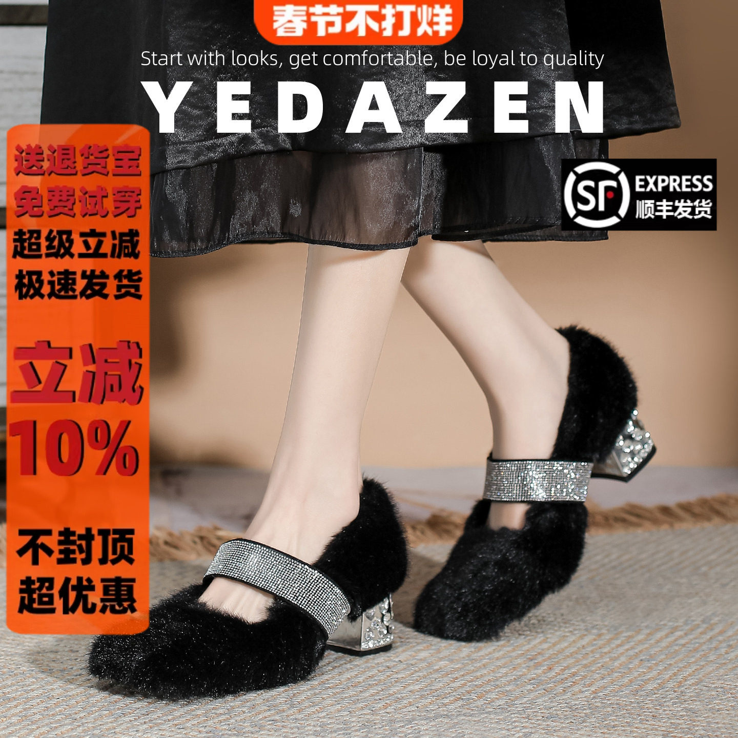 巨好看的黑色绝美毛毛鞋女冬季外穿加绒亮片单鞋粗跟玛丽珍高跟鞋