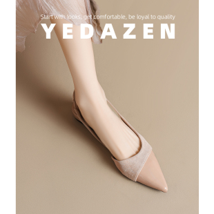 一脚蹬裸色尖头包头凉鞋女款夏季外穿2026新款绝美不累脚平底单鞋