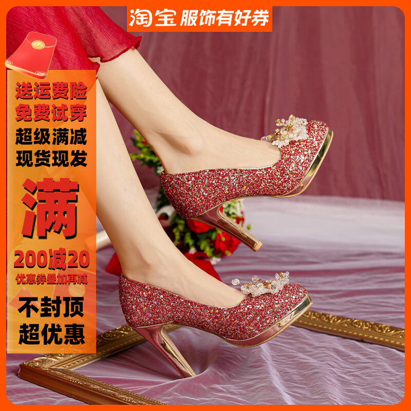 法式亮片高跟鞋女秋细跟20w23新款不累脚婚鞋禾秀婚纱两穿水晶单