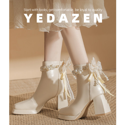 超火厚底短靴粗跟婚靴