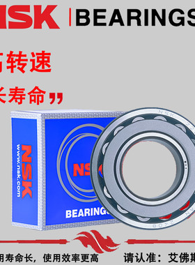 日本NSK进口轴承23040 23044 23048 23052 23056 23060CA CD EAE4