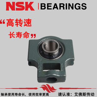 进口NSK日本外球面带座轴承UCT204 T205 T206 T207 T208 UCT209D1