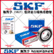 6017 6018 RS1 6015 6016 6020 SKF进口高速轴承6014 6019