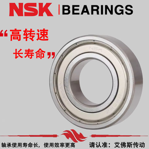 日本NSK恩斯克进口轴承6000 6200 KR26PP KR30PP螺栓滚轮滚针凸轮