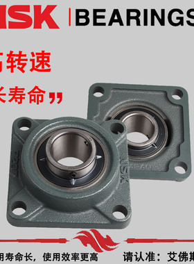 NSK进口带座外球面轴承座 UCF F202 F203 F204 F205 F206 F207 D1