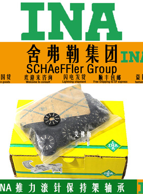 INA滚针轴承AXW10 12 15 17 20 25 30 35 40 45 50推力滚动轴承