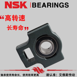 进口NSK外球面带座轴承UCT204 T205 T206 T207 T208 T209T210T211