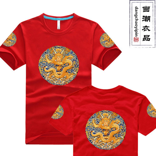 中国风清朝官服皇帝印花短袖T恤