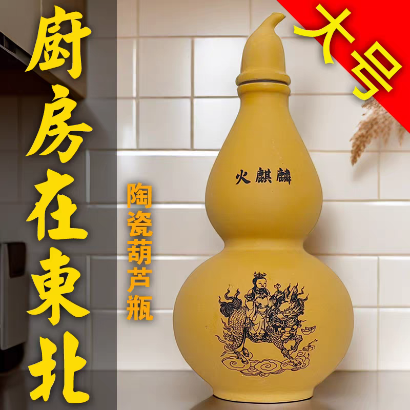 厨房在东北用大号火麒麟摆件陶瓷装饰摆件