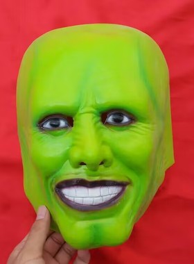 万圣节恐怖头套变相怪杰金凯瑞电影舞会面具 乳胶魔鬼拍照道具